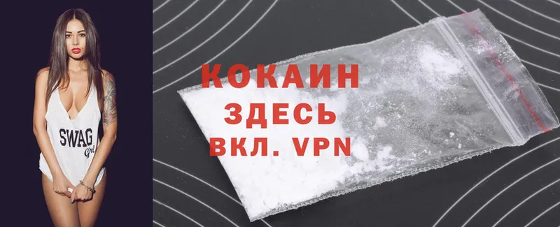 Cocaine 99%  Выборг 