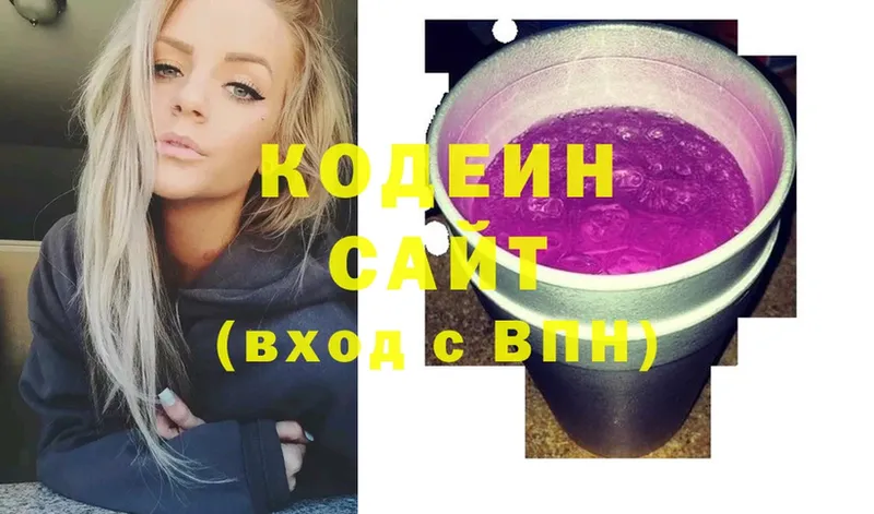 где найти наркотики  Выборг  Кодеин Purple Drank 