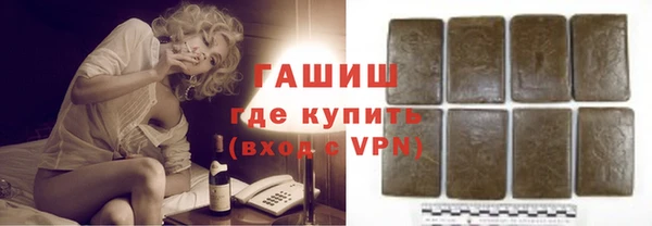 скорость mdpv Белокуриха