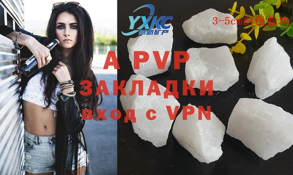 скорость mdpv Белокуриха