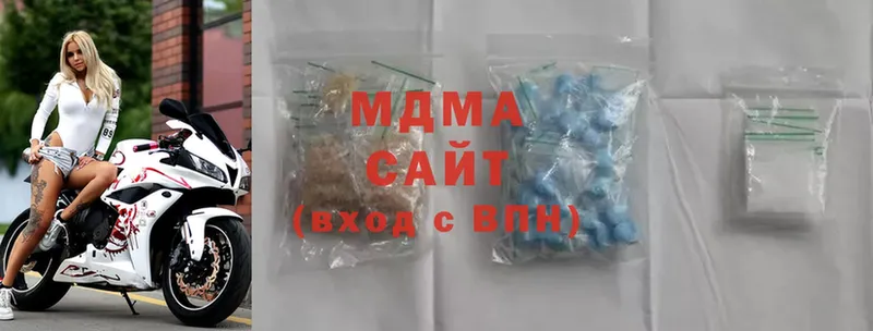 MDMA Molly  ОМГ ОМГ сайт  даркнет какой сайт  Выборг 