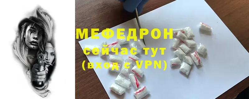 МЕФ мука  Выборг 